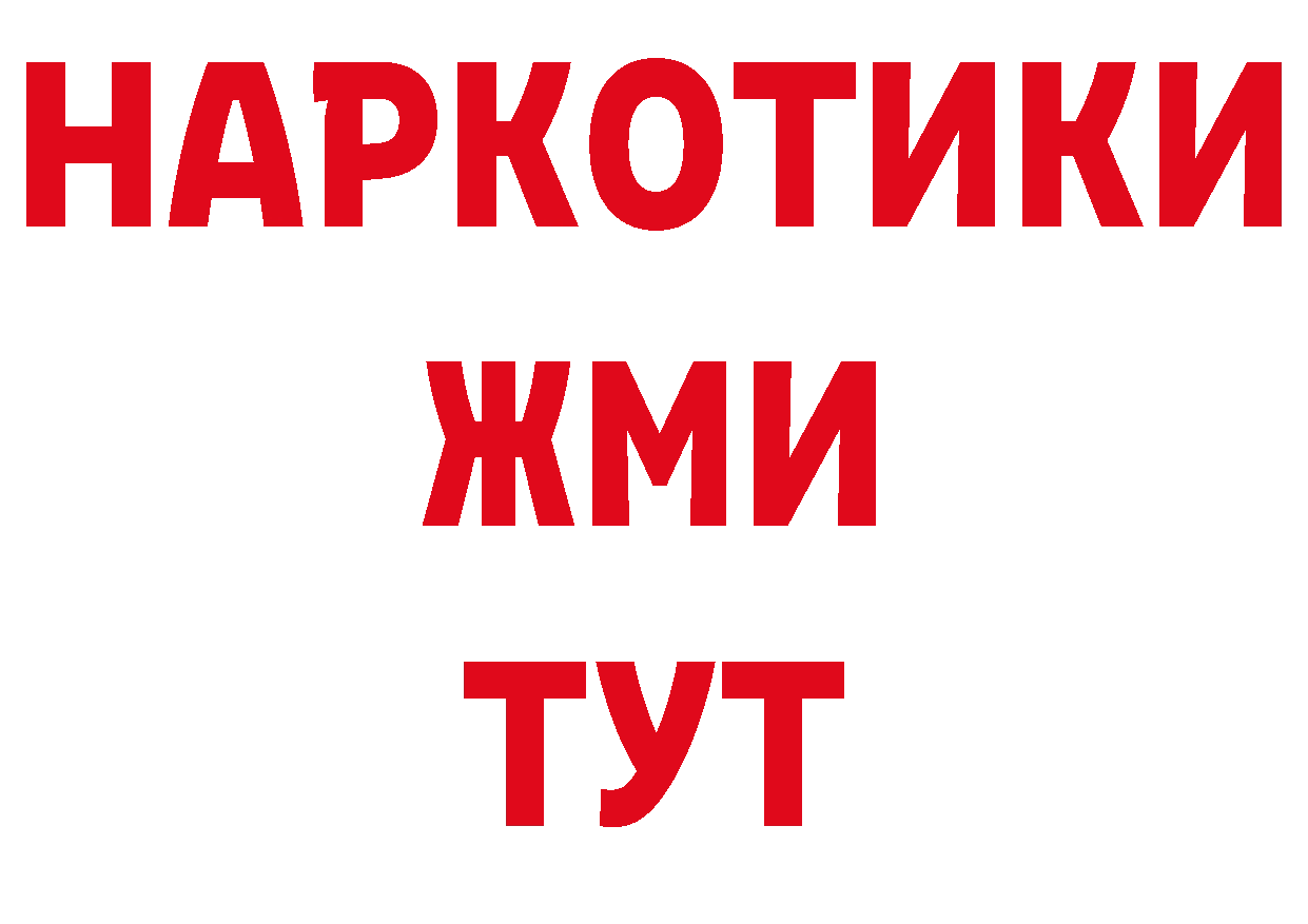 Еда ТГК конопля онион сайты даркнета блэк спрут Сосновка